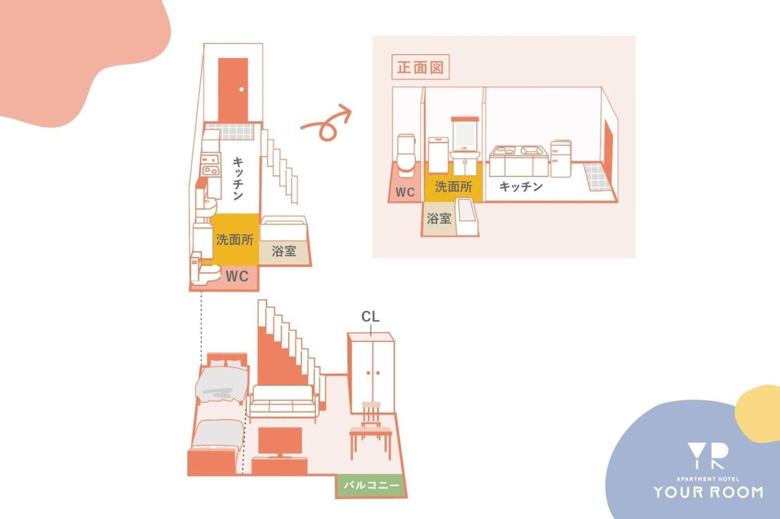 Your Room Kumamoto Sta Little 202 Vacation Stay 75720 외부 사진