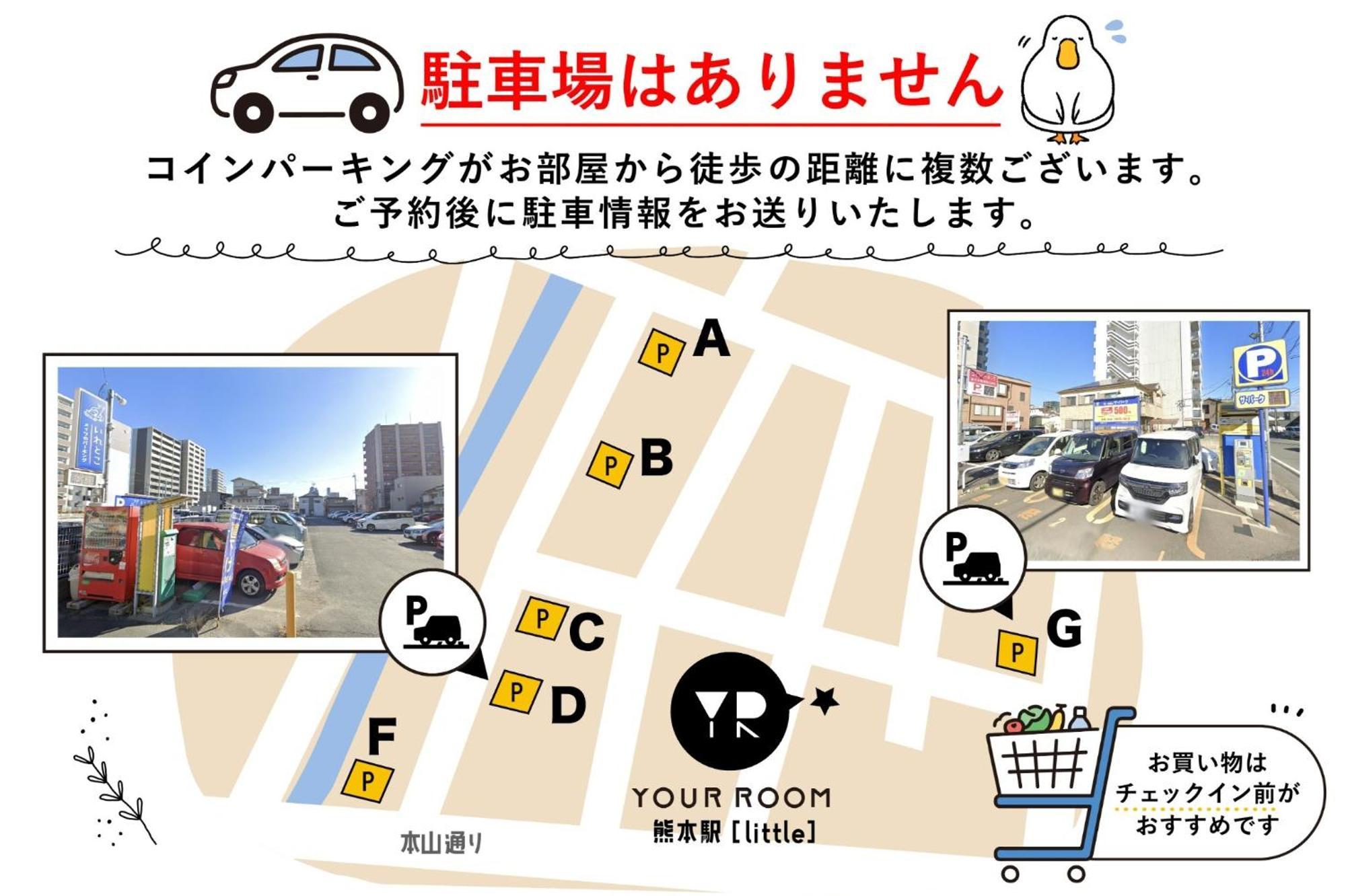 Your Room Kumamoto Sta Little 202 Vacation Stay 75720 외부 사진